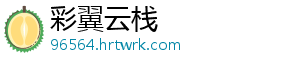 黑龙江开展“农资打假保春耕”专项行动 春耕保障春耕生产顺利-彩翼云栈